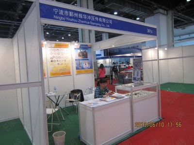 2013上海國際航空工業展覽會暨機場設施建設運營與航空航天技術、無人機大會展會會刊